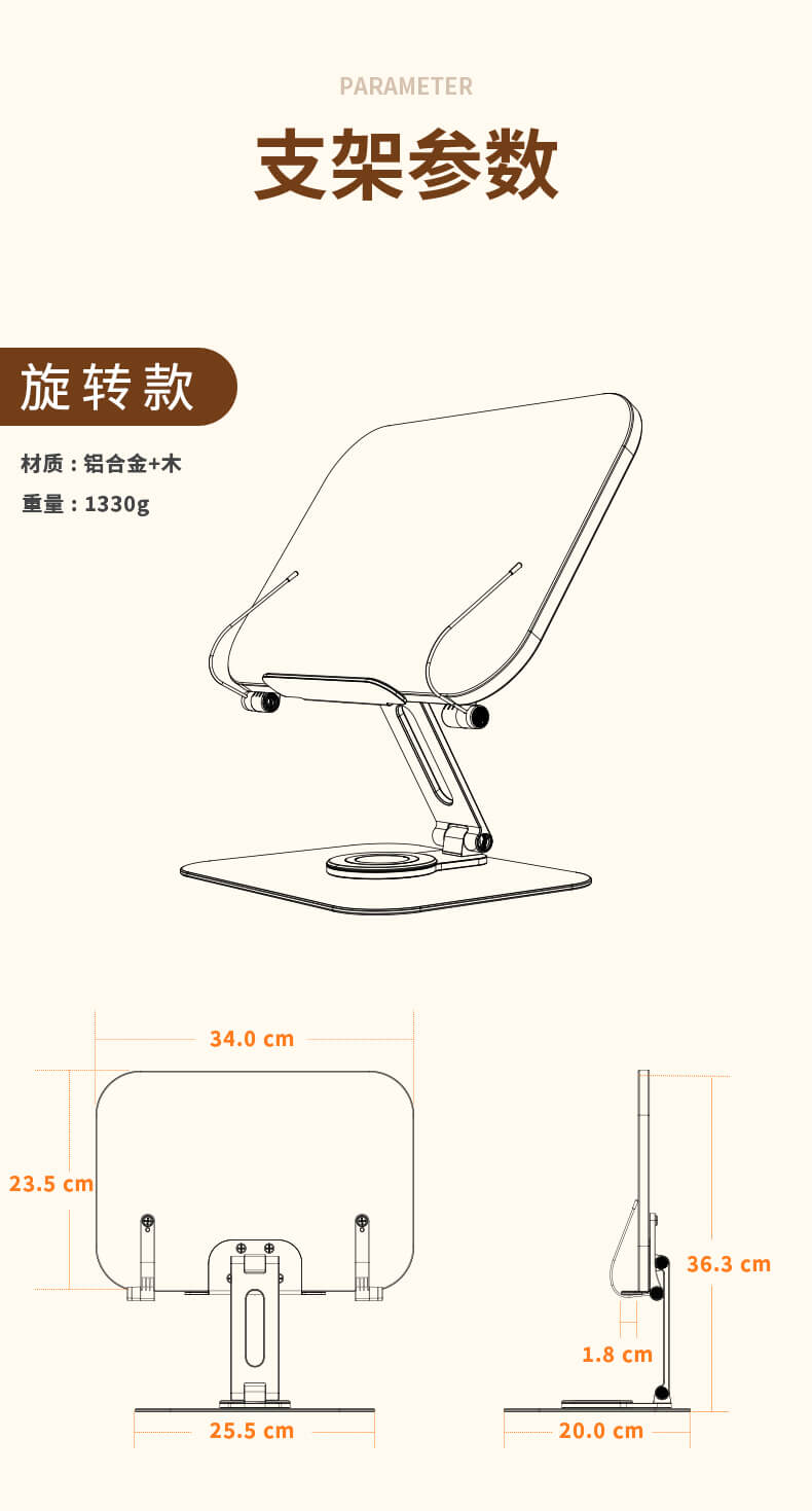 Neck Savior Laptop/Tablet Docking Station